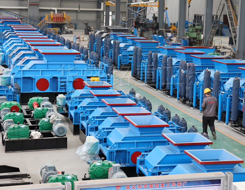 機(jī)制砂對輥制砂機(jī)廠家哪家好？多少錢一臺？