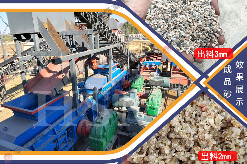 鵝卵石制砂機河卵石制砂機 鵝卵石制砂機河卵石制砂機
