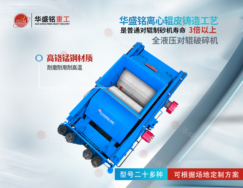 石灰?guī)r破碎機(jī) 石灰?guī)r破碎機(jī)