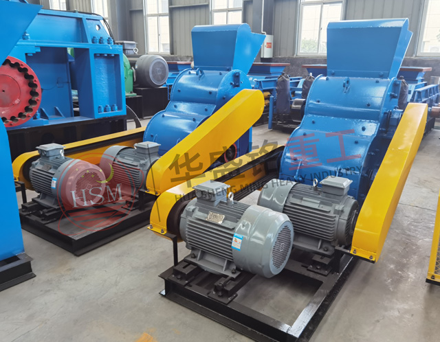 雙級粉碎機(jī)