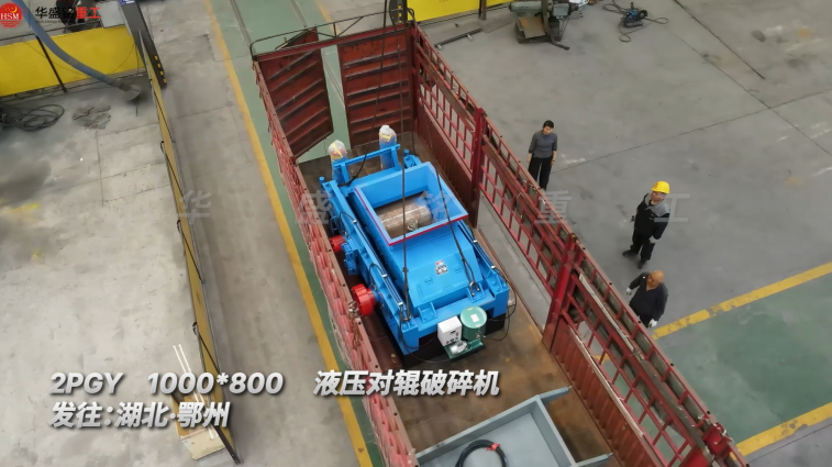 錳礦石制沙機(jī)