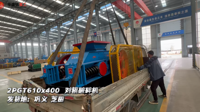 耐火材料破碎機廠家