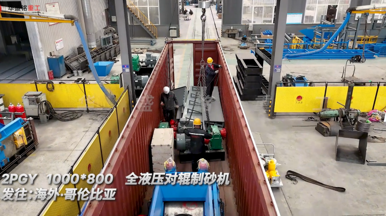 小型對輥破碎機