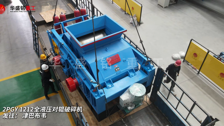 鋁渣打沙機(jī)