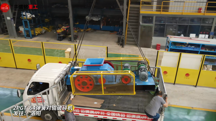 大理石下腳料制砂機(jī)