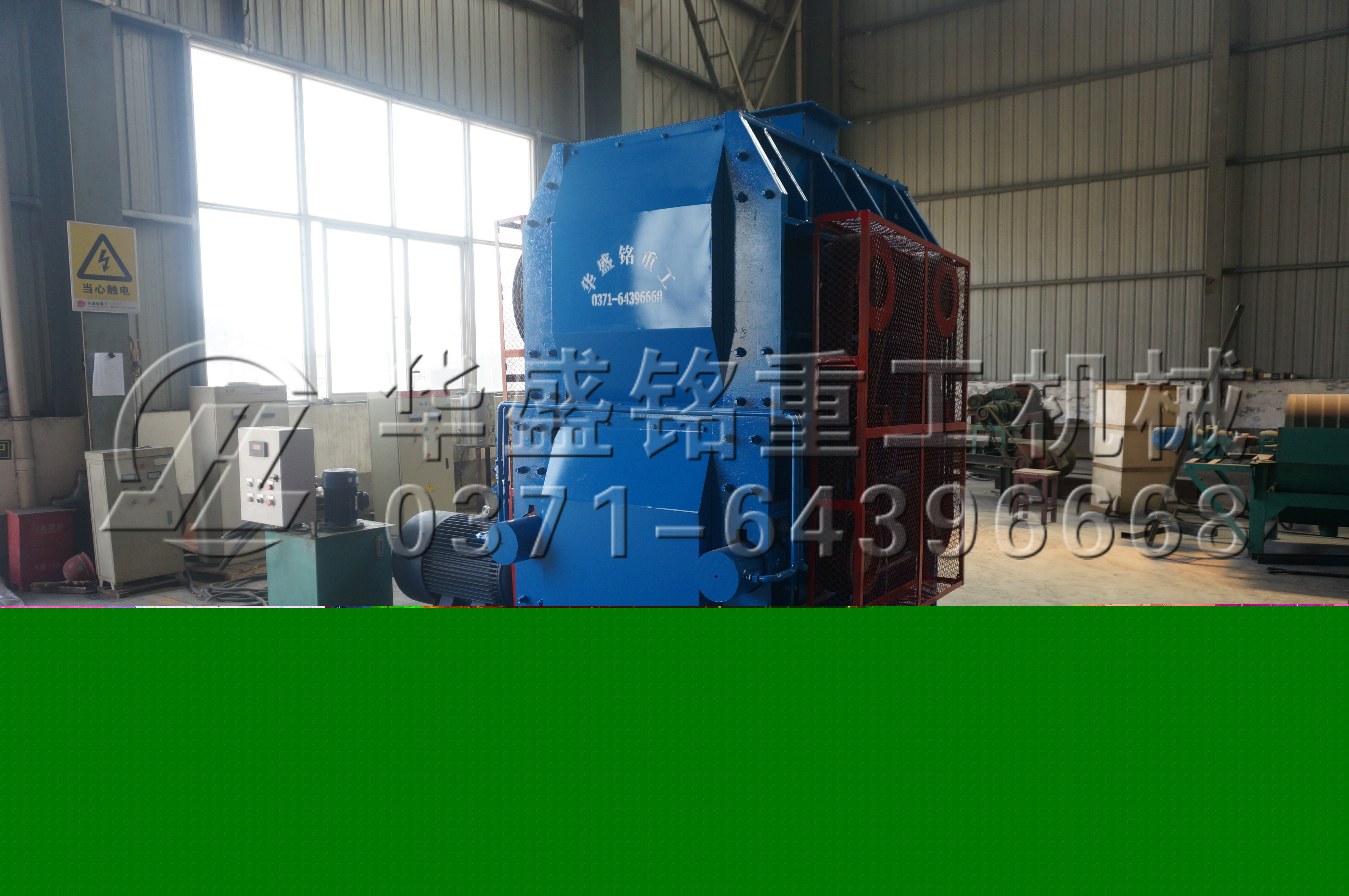 四輥式破碎機(jī)