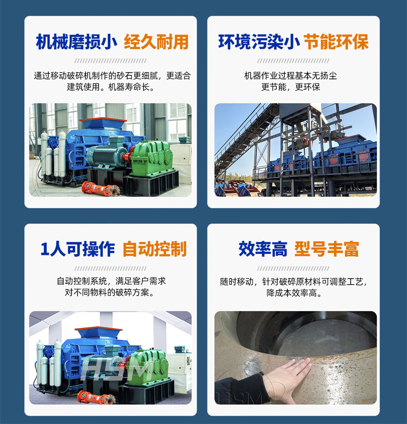 小型雙輥式打沙機廠家 小型雙輥式打沙機廠家