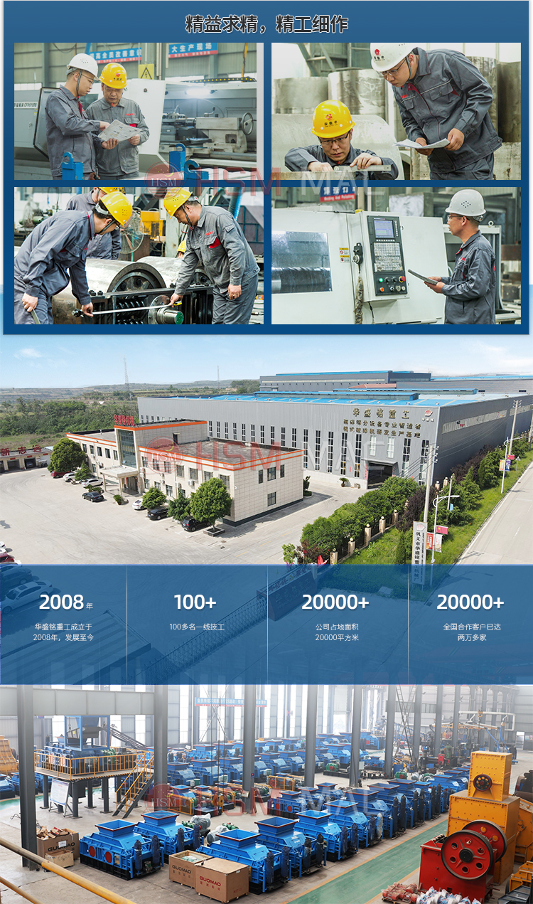 新型對輥破碎機廠家 新型對輥破碎機廠家