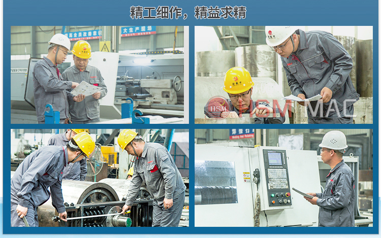 雙級粉碎機生產車間 雙級粉碎機生產車間