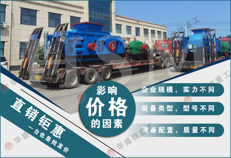 河卵石制砂生產線發(fā)貨現(xiàn)場